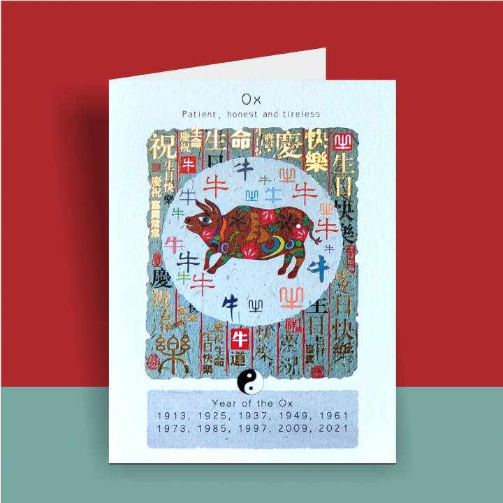 Chinese Zodiac Ox (pack of 6)