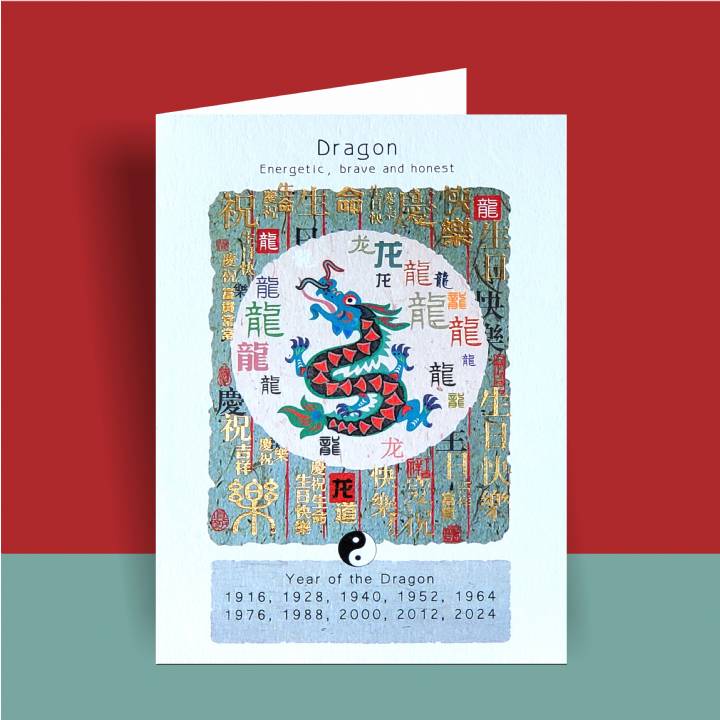 Chinese Zodiac Dragon (pack of 6)