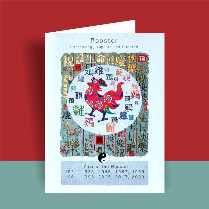 Chinese Zodiac Rooster (pack of 6)